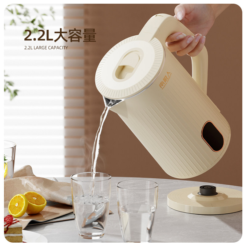  南极人厨房电器电热水壶