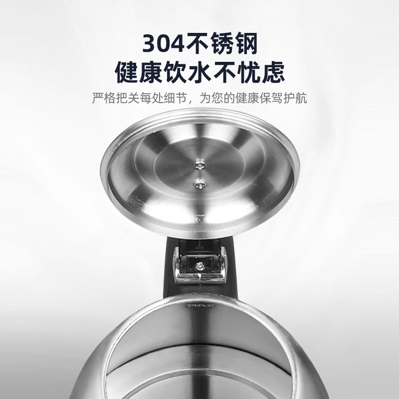 南极人304不锈钢烧水壶家用快壶 南极人厨房电器电热水壶