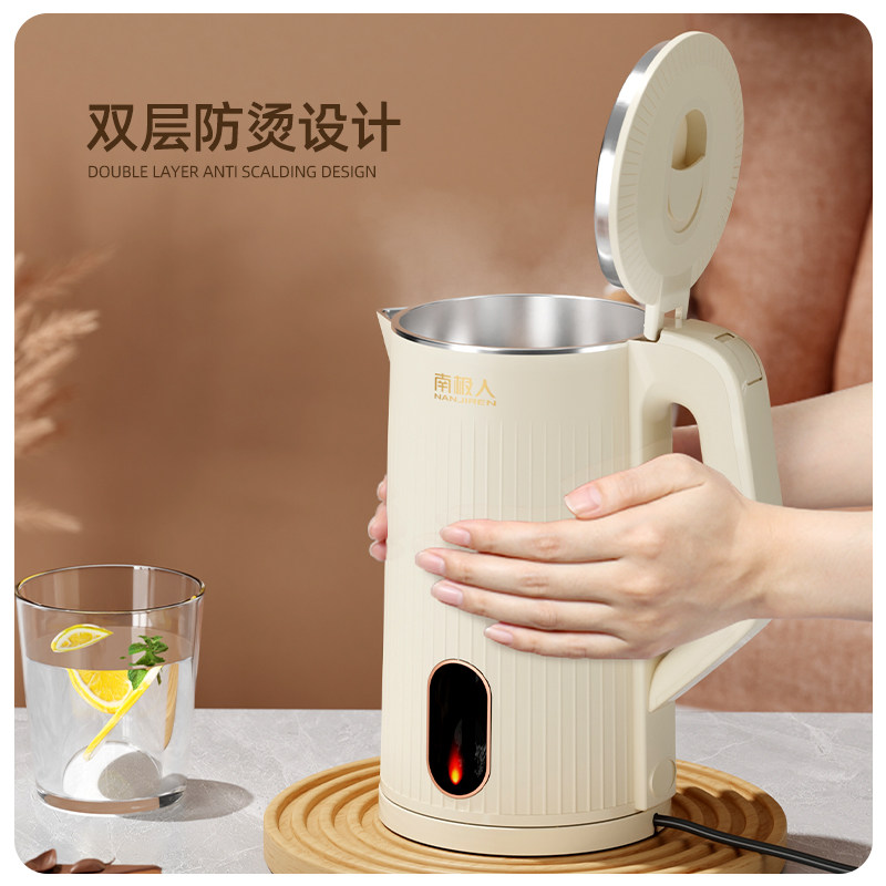  南极人厨房电器电热水壶