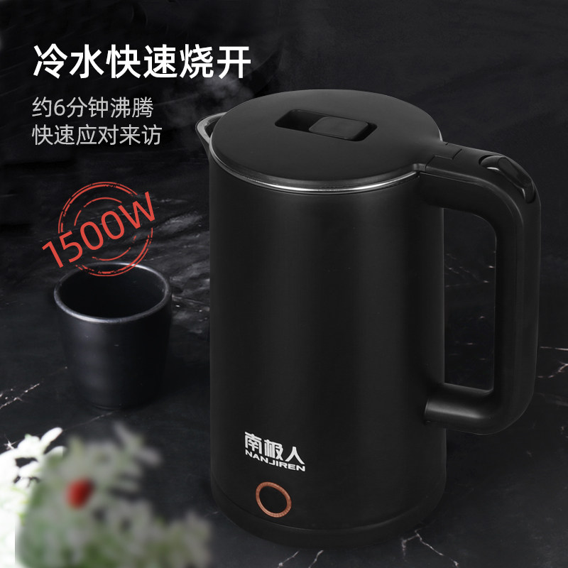 南极人电家用全自动保温一体热水壶 南极人厨房电器电热水壶
