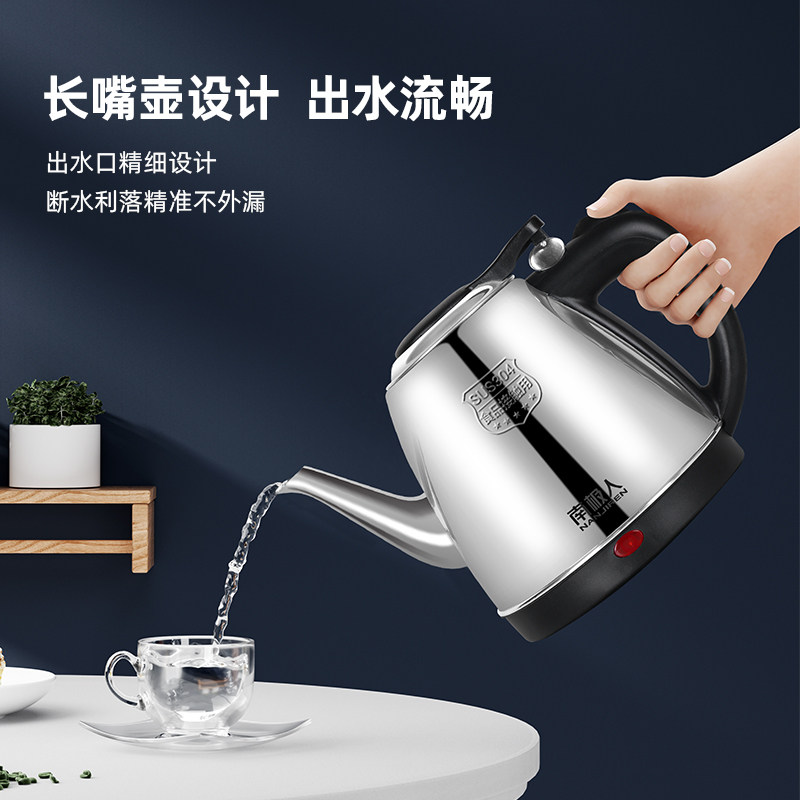 南极人304不锈钢烧水壶家用快壶 南极人厨房电器电热水壶