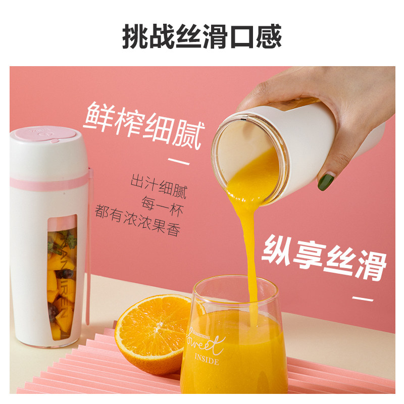 南极人家用水果小型迷你电动榨汁机 南极人厨房电器榨汁机