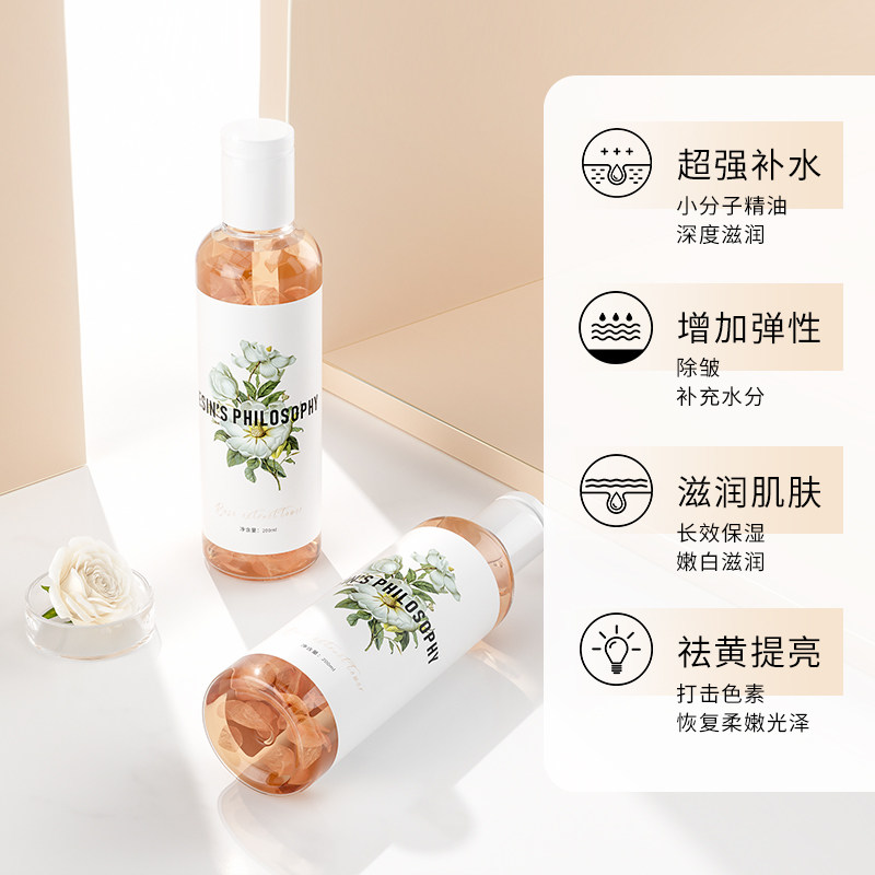 乙新美学玫瑰补水纯露湿敷爽肤水 乙新美学化妆水/爽肤水