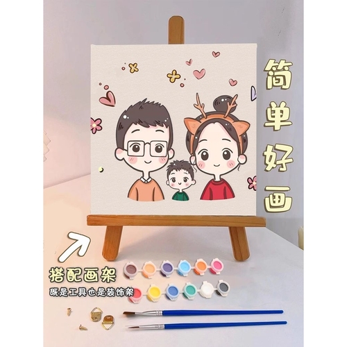 画画填色diy数字油画私人定制星蝶风卡通小学生手绘高级感装饰画