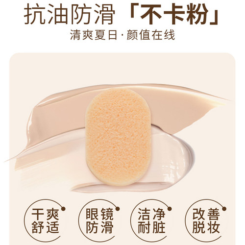 气囊硅胶眼镜防脱落鼻托海绵贴片超软防滑神器增高鼻垫眼睛鼻贴 - 图2
