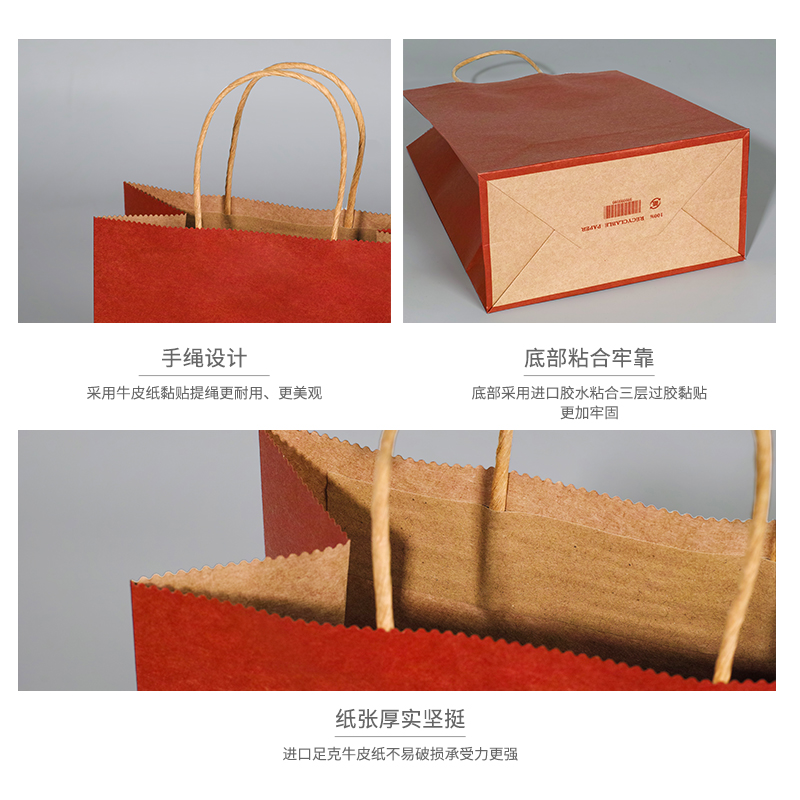 蛮话人旗舰店牛皮纸袋定制手提袋礼品包装袋衣服店袋子礼物外卖订做印刷logo2