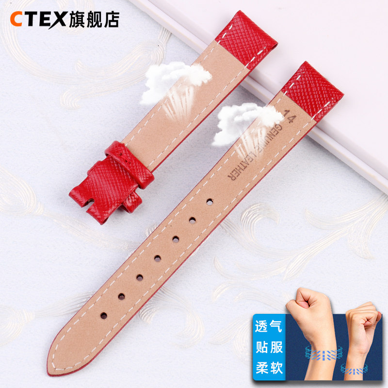 适配卡西欧sheen女士真皮手表 ctex配件