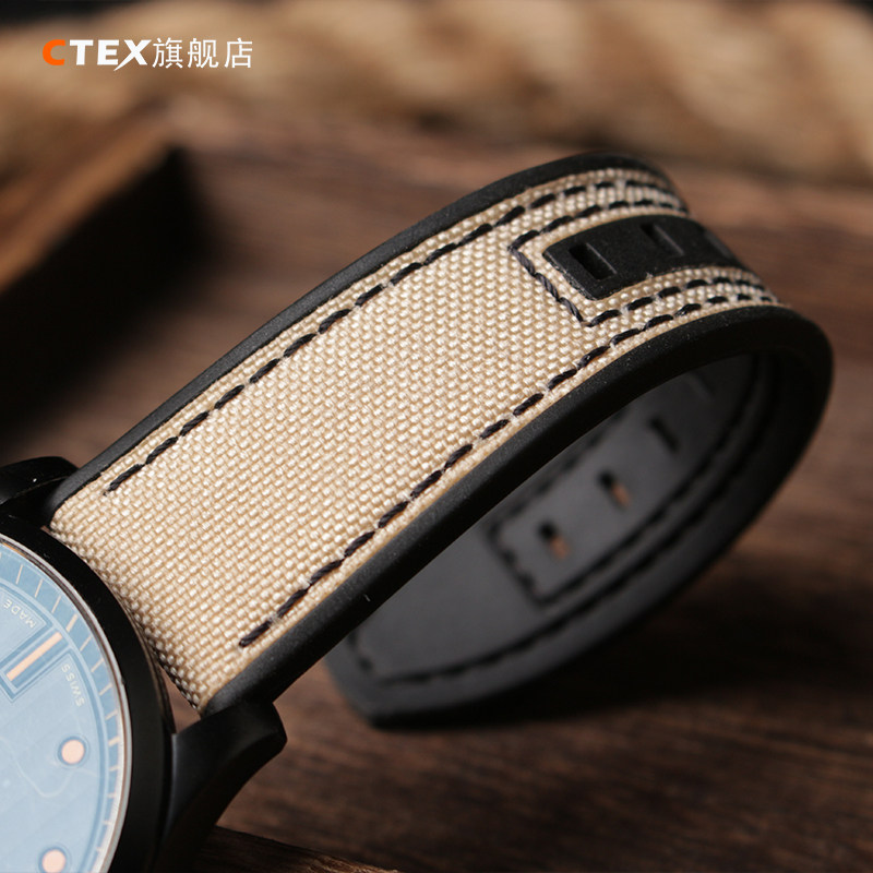 帆布硅胶底适配mido美度舵手表带 ctex配件