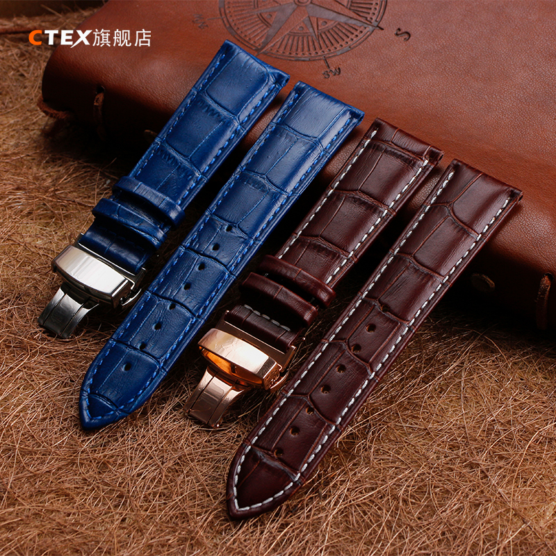 真皮适配天王51154轮时代手表带 ctex配件