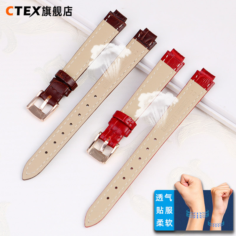 鳄纹牛皮适配卡西欧系列女士手表带 ctex配件