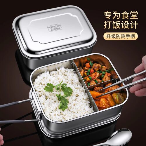 日本品质食品级316不锈钢饭盒长方形小学生专用上班族食堂便当盒 - 图0