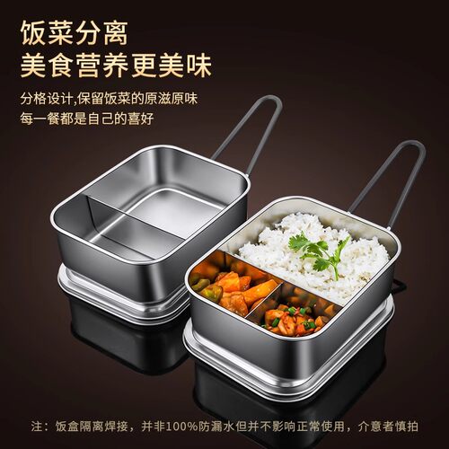 日本品质食品级316不锈钢饭盒长方形小学生专用上班族食堂便当盒 - 图2
