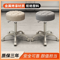 Rotary Lifting Special Pulley Beauty Salon Medecof Chair Round Makeup Large Working Hair Shop Muted Stool Chair Beauty Hair