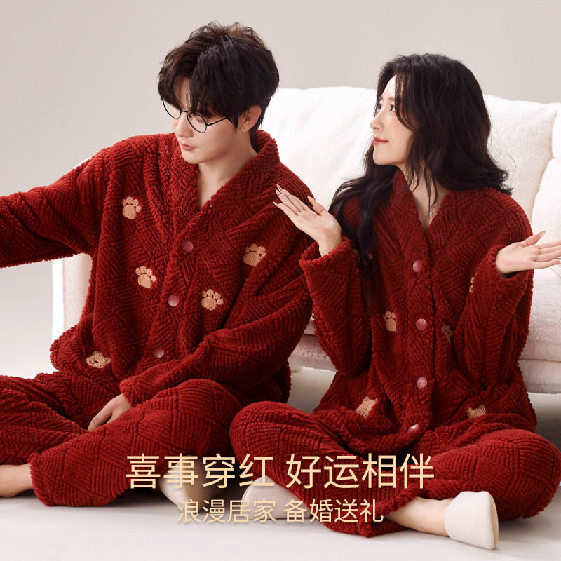 浪莎珊瑚绒情侣睡衣冬季加厚男女士红色本命年新婚喜庆家居服套装,淘宝优惠券,粉丝福利购,淘宝优惠卷