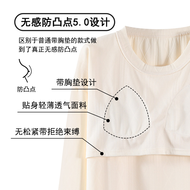 浪莎带胸垫睡衣女士春秋季圆领长袖长裤卡通甜美可外穿家居服套装,淘宝优惠券,粉丝福利购,淘宝优惠卷