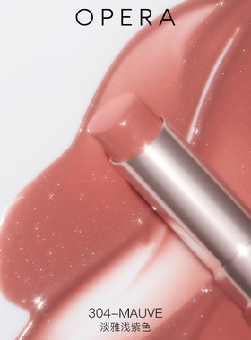 OPERA GLOW LIP TINT水光润滑显色系列口红唇彩持久水润