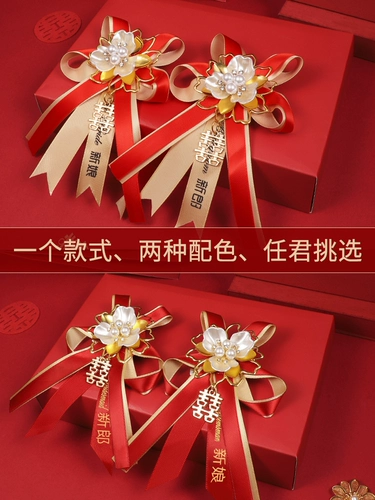 Брачная грудь цветочниц жениха жениха Гоме и дедушкой матери с полным набором сестер, не проводите свадебные пластинки с высоким уровнем.