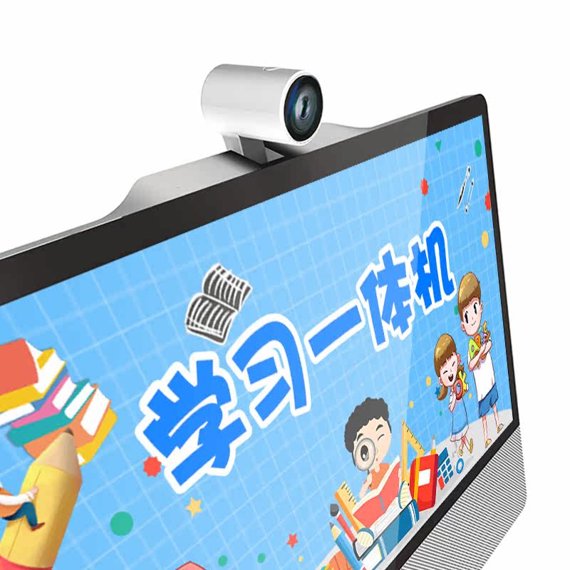 【新品发售】aoc多媒体教学一体机24 AOC乐作舟一体机