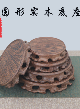 红木紫砂壶花瓶盆景古董展示架