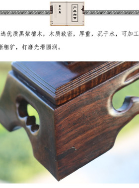 红木黑紫檀平安扣实木茶饼架玉片