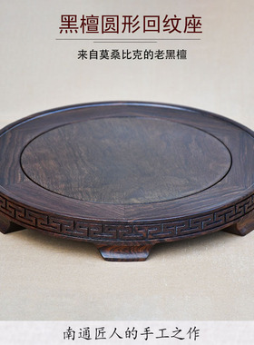 实木圆形底座花瓶佛像
