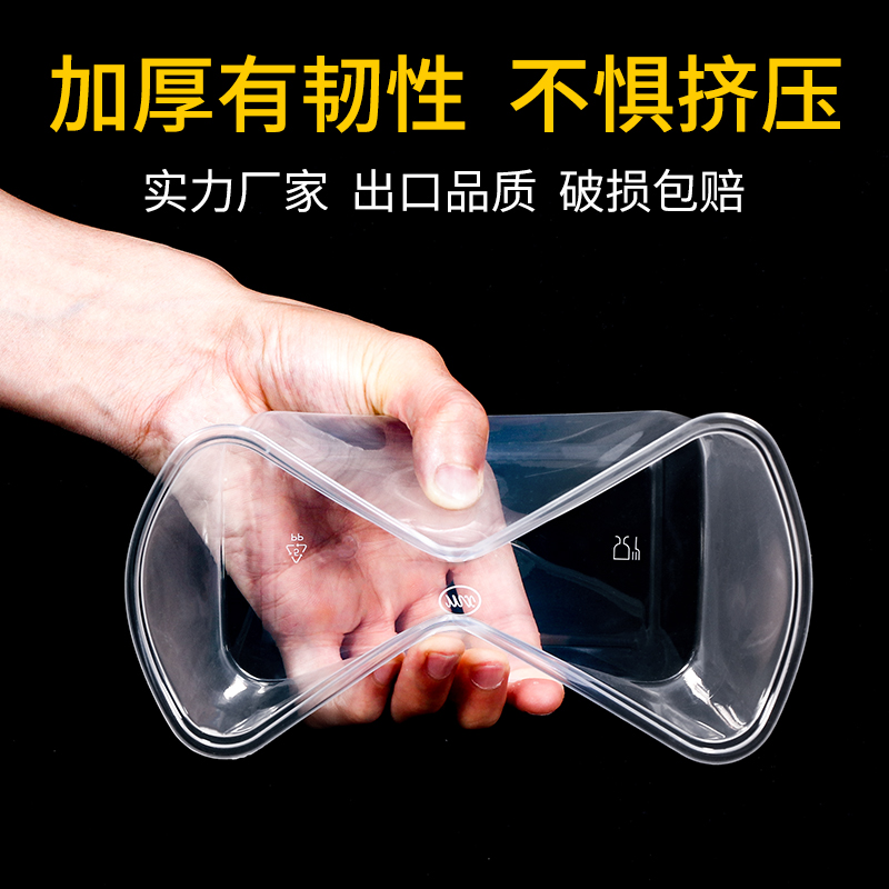 高档一次性餐盒1000ml塑料圆形带盖外卖打包盒透明快餐盒子饭盒碗