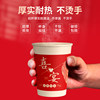 Natural color extra thick wedding paper cup wedding disposable cup