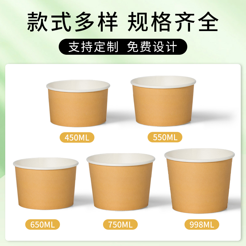 一次性碗餐盒打包盒饭盒泡面纸碗家用野餐一次性的碗筷套装整箱批
