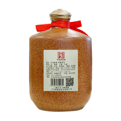 刘伶醉印象河北白酒54度500ml*6瓶整箱浓香型粮食固态酿造酒 - 图1