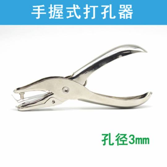 Diy children's hand-operated plastic support rod shadow puppet