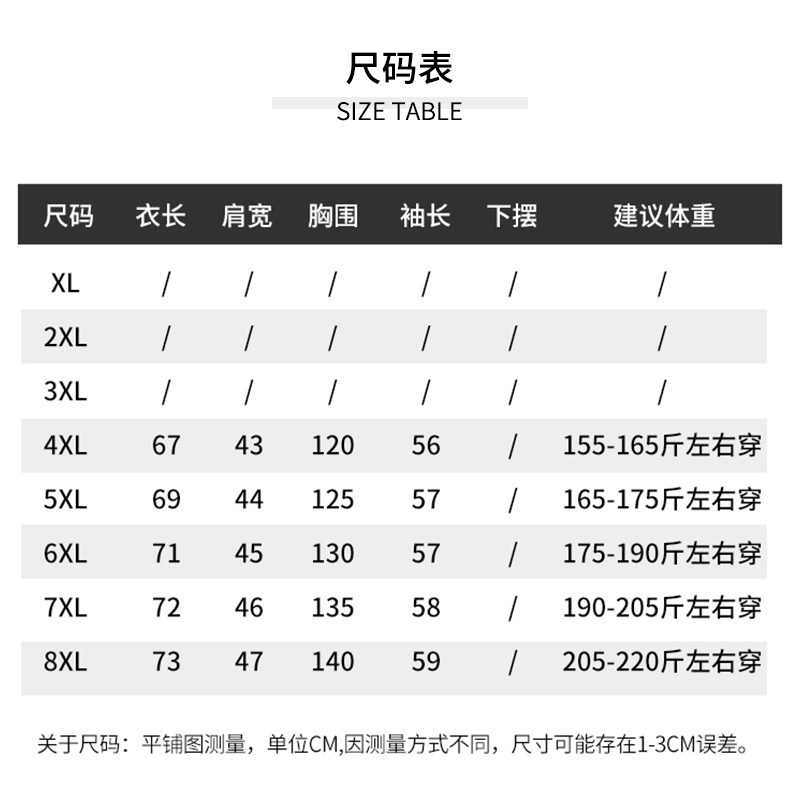 胖妈妈春秋装针织洋气阔太太羊毛衫 鑫品荣中老年女装