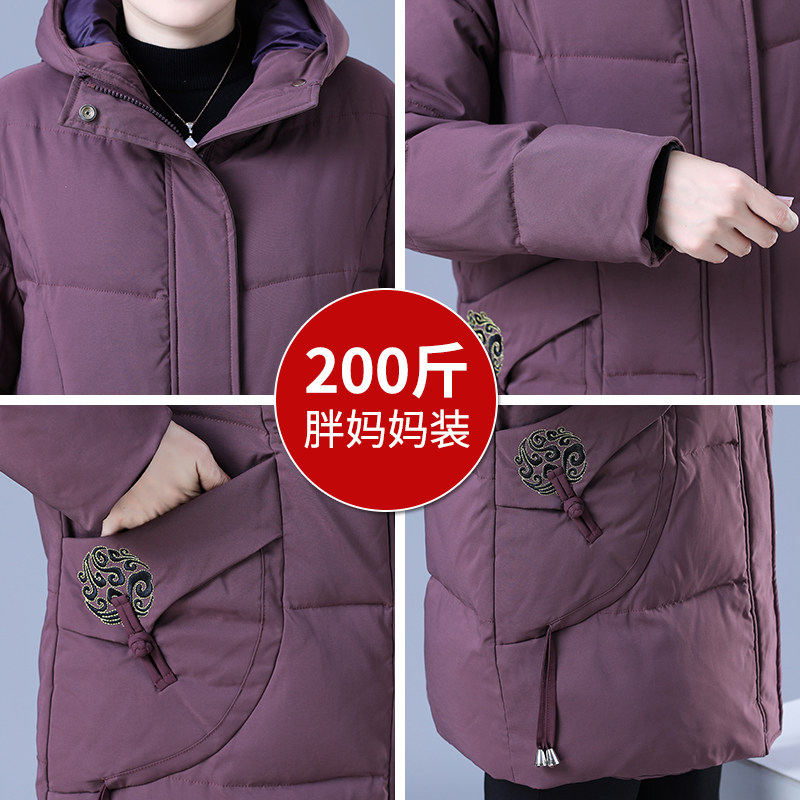 2020冬装新品中老年人女装200 鑫品荣中老年女装