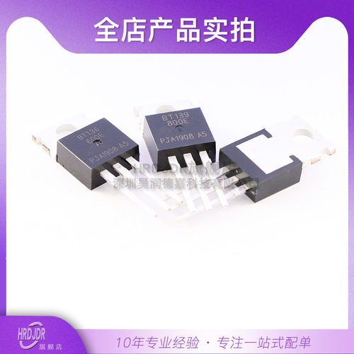 可控硅晶闸管 BT152-400R BT134-600 136/137/138/139 BTA41-800-图1