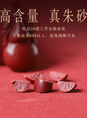 高含量天然紫金朱砂葫芦吊坠