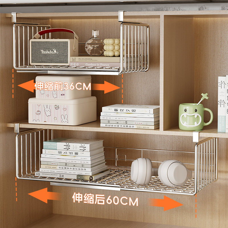 柜下挂篮学生寝室收纳筐可伸缩床边整理架桌下悬挂书架摆件放置架,淘宝优惠券,粉丝福利购,淘宝优惠卷