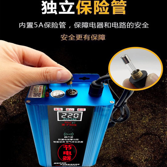 旗舰版大功率家用节电器省电器2025新款全屋智能省电宝电表节能器