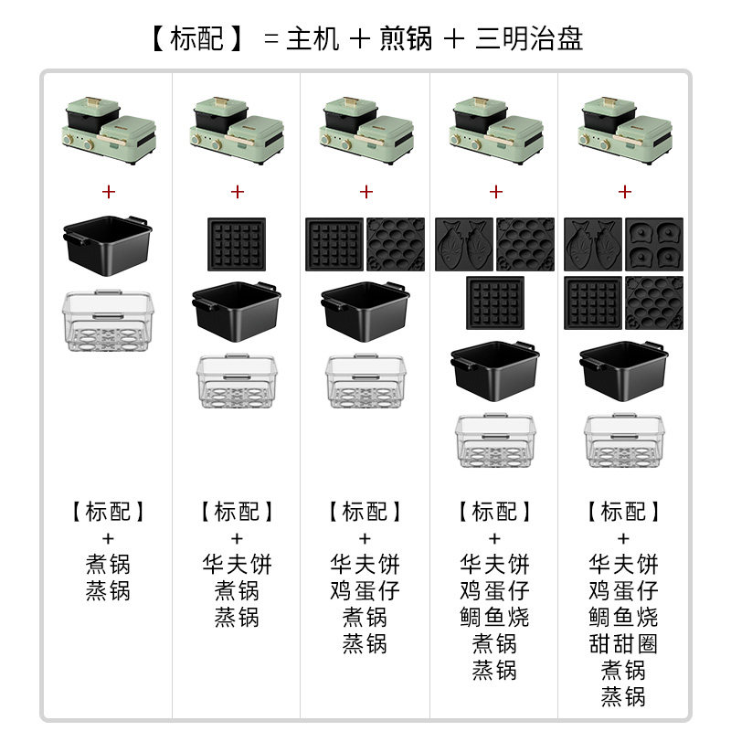 frunuts三明治早餐机多功能轻食机 frunuts电器三明治机