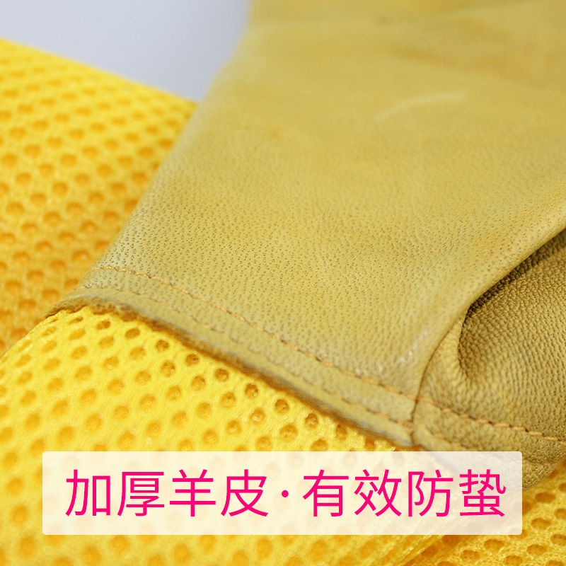 防蜂手套透气型养蜂手套养蜂蜜蜂工具加厚柔软防蜂蜇手套透气