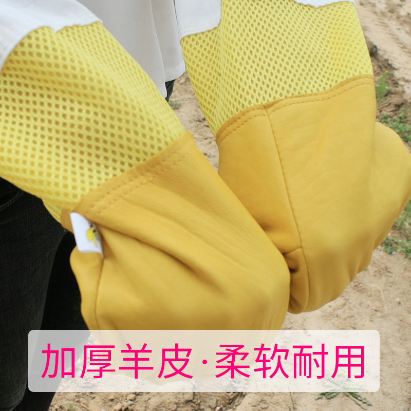 羊皮手套加厚帆布防蜂手套中意蜂防蜂蛰透气养蜂手套养蜂工具