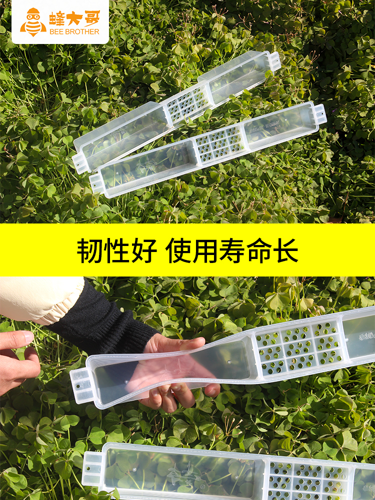 蜜蜂饲喂器 喂糖器 喂蜂槽喂食喂水1.5中蜂箱内加厚加大3kg漂浮网