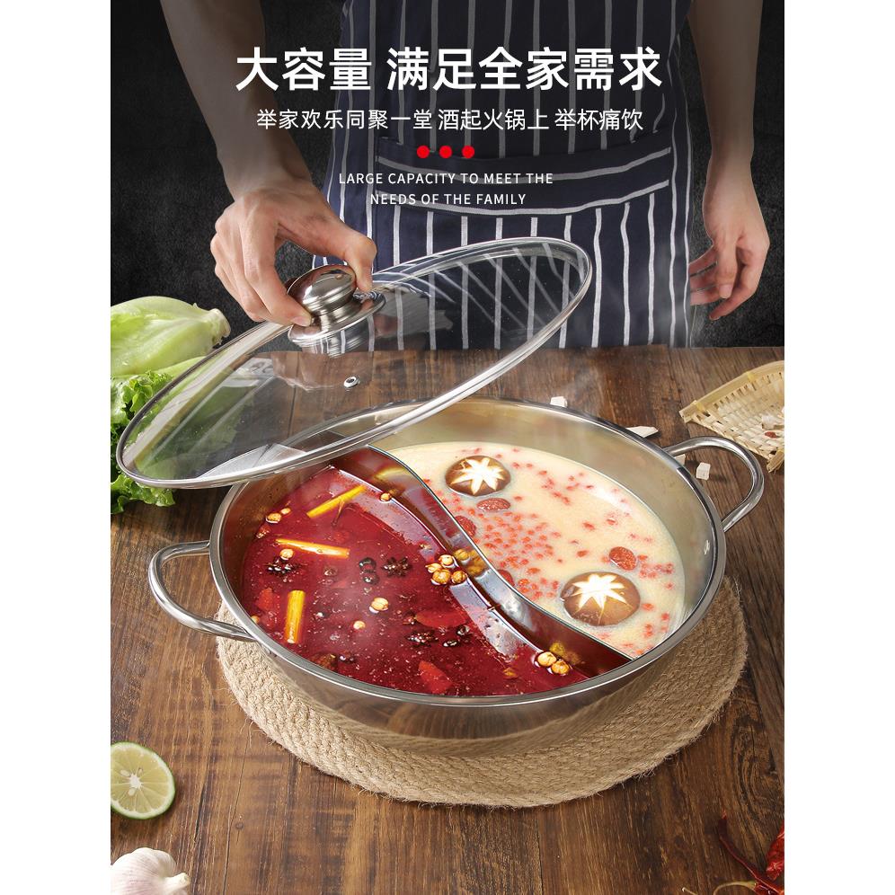 厂家直销不锈钢加厚鸳鸯锅 清汤锅 家用小肥羊火锅锅盆商用双味锅