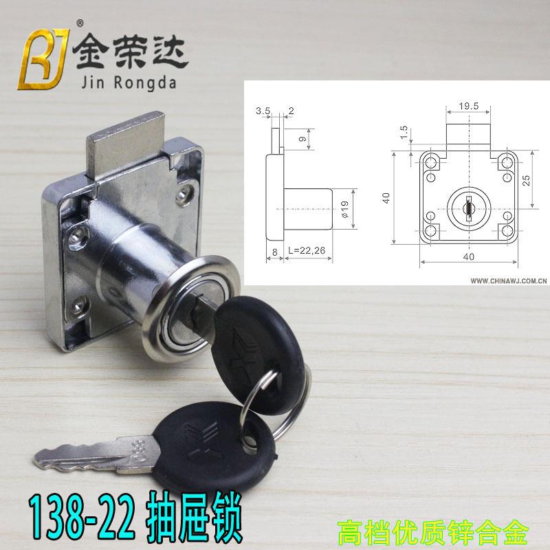 小博士抽屉锁通开柜门锁玻璃锁顶锁衣柜锁136138-2232家具锁定制