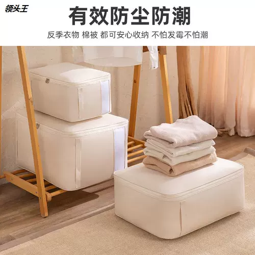 Одеяло, сумка для хранения, система хранения для домашнего использования, багажный пакет для переезда, ткань оксфорд, прямые продажи с завода