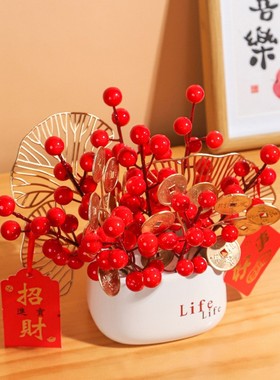 新中式仿真红浆果发财果仿真花摆设客厅桌面家居装饰假花插花定制