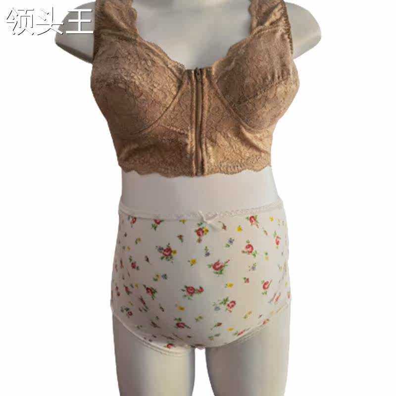  御坭斯内裤