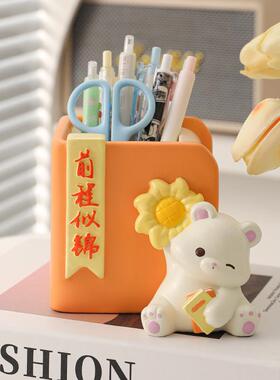 新款可爱笔筒摆件好寓意办公桌面装饰品创意礼物学生书桌整理收纳