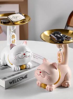 创意入户招财猫收纳托盘放钥匙摆件玄关客厅鞋柜电视柜家居装饰品