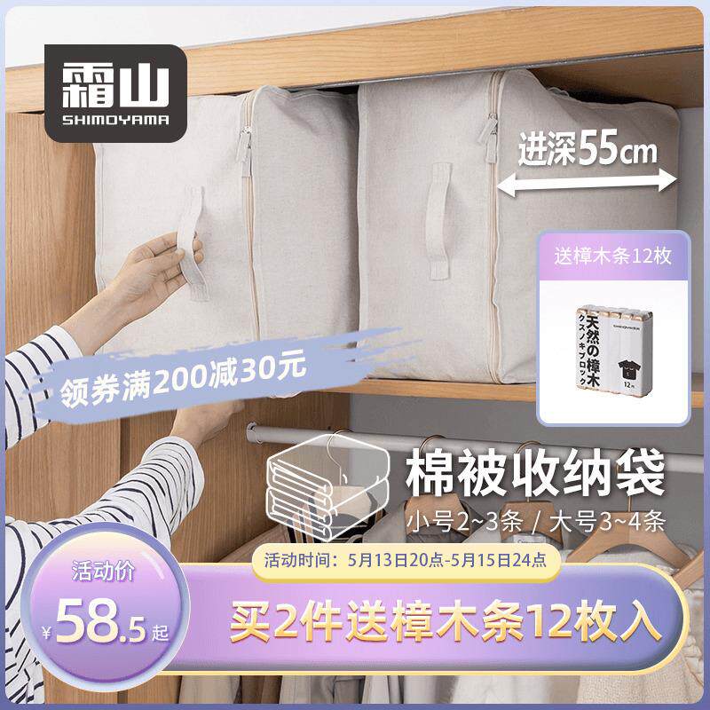 棉被家用装搬家袋装毛毯防水收纳袋 御坭斯被子防尘袋