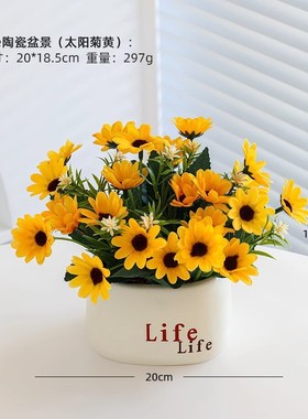 仿真花假花餐桌摆件家居客厅办公室装饰品仿真绿植植物小盆栽定制