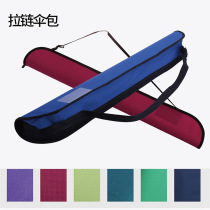 Fishing umbrella Hard shell Zip Umbrella Bag Accessories fishing umbrella Package Fishing Gear Bag Three Fold Fishing Umbrella Bag Fishing Rod fishing bag